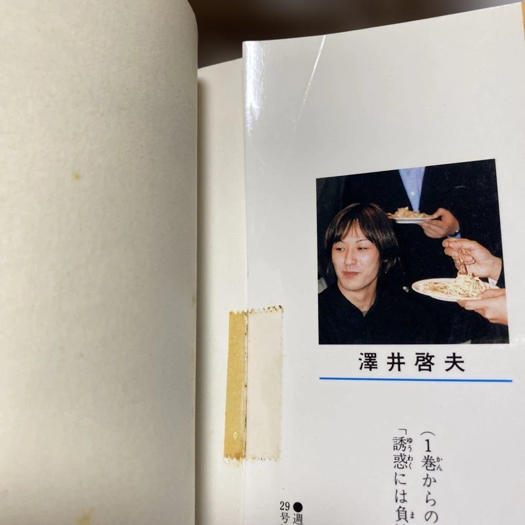値下げ】ボボボーボ・ボーボボ 全巻 真説ボーボボ本ほんのり ふわりどんぱっち全巻