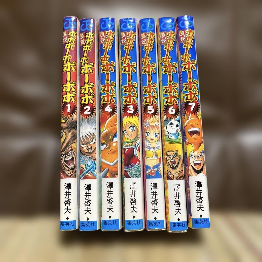 値下げ】ボボボーボ・ボーボボ 全巻 真説ボーボボ本ほんのり ふわりどんぱっち全巻