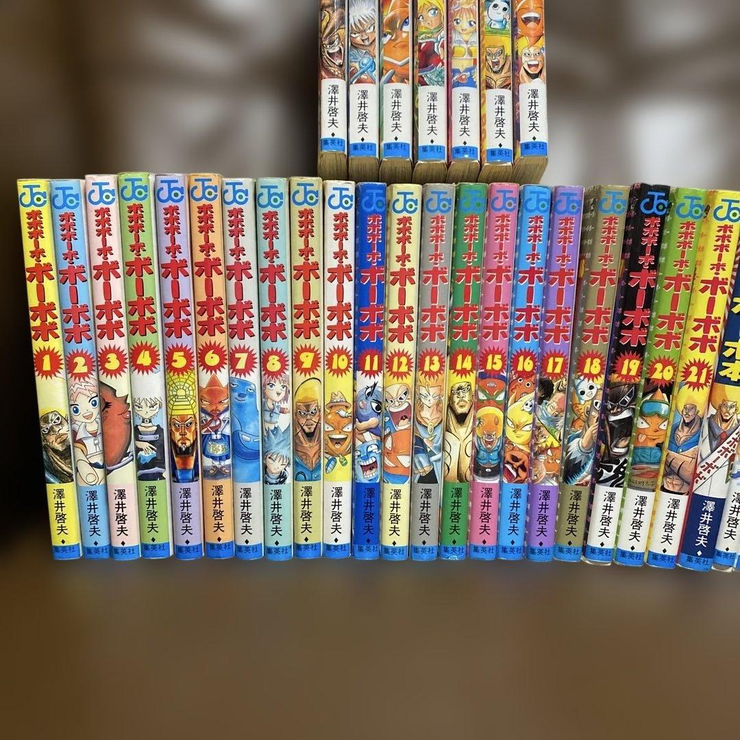 値下げ】ボボボーボ・ボーボボ 全巻 真説ボーボボ本ほんのり ふわりどんぱっち全巻