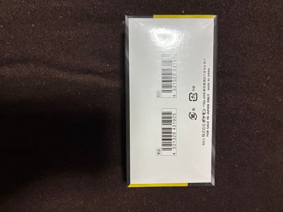 ポケモンカードゲーム MEGAドリームEX BOX シュリンク付き未開封