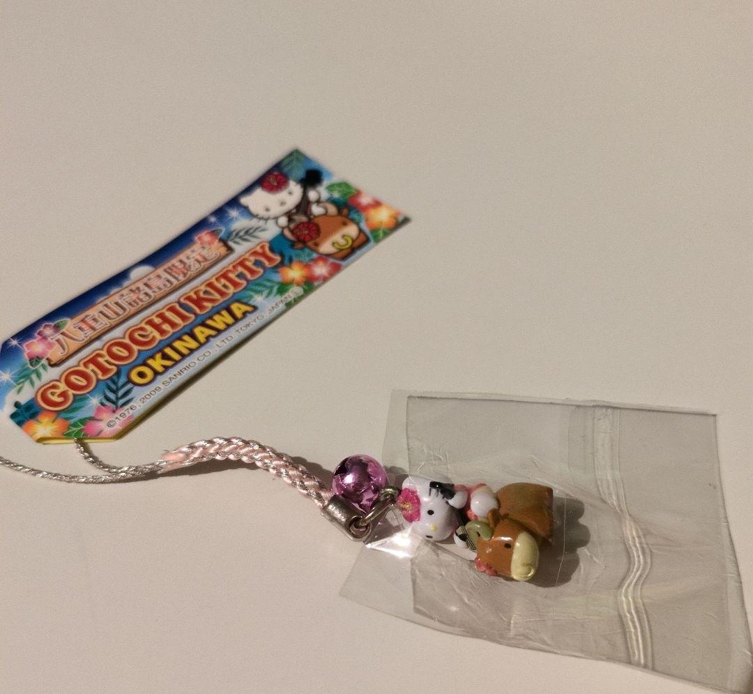 【新品未開封】【レア】御当地キティ　19点セット　まとめ売りバラ売り不可