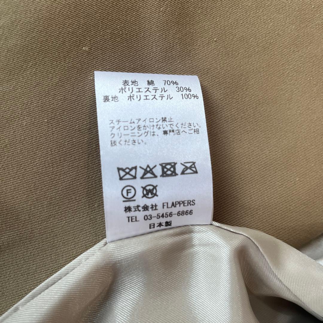 TICCA HPS別注 トレンチテントコート