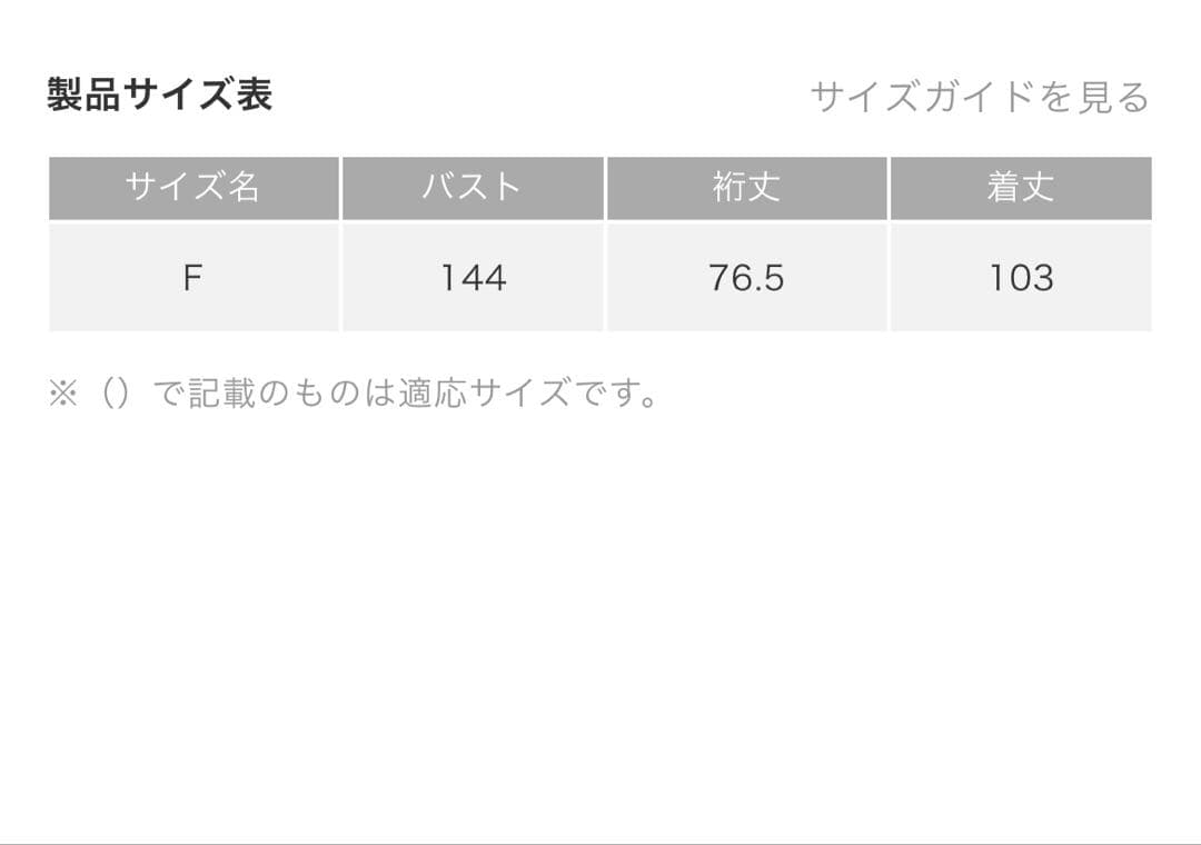 TICCA HPS別注 トレンチテントコート