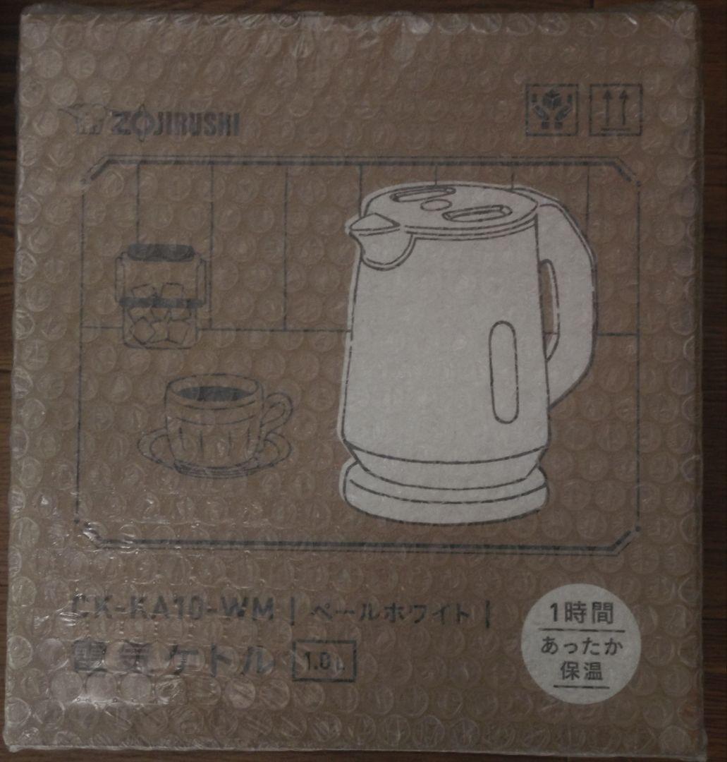 【新品未開封】象印 CK-KA10-WM 電気ケトル ホワイト