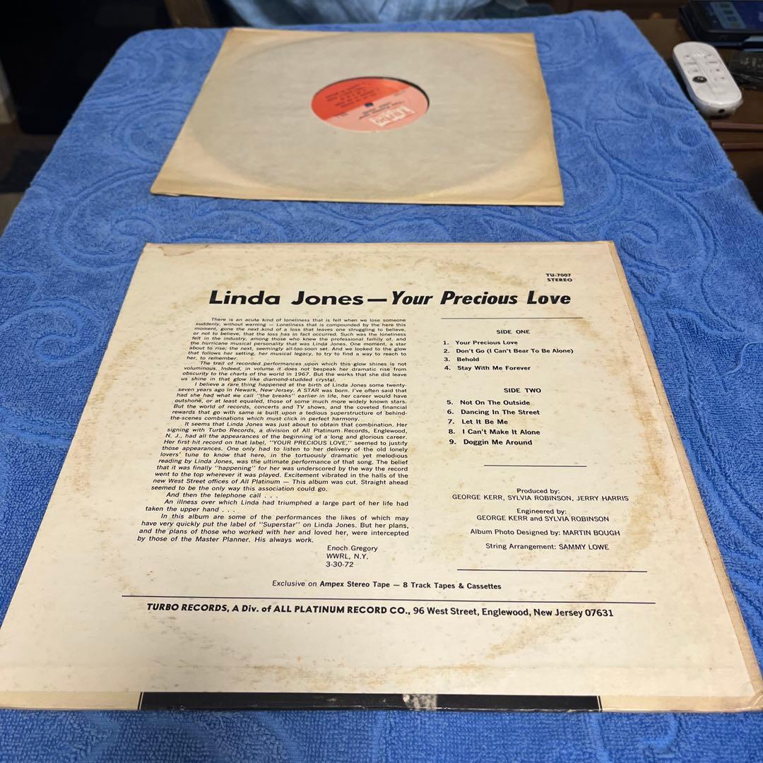Linda Jones リンダ・ジョーンズ　レコード