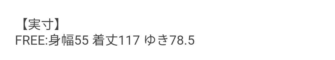 定価22,000円 完売 URBAN RESEARCH セージ トレンチコート