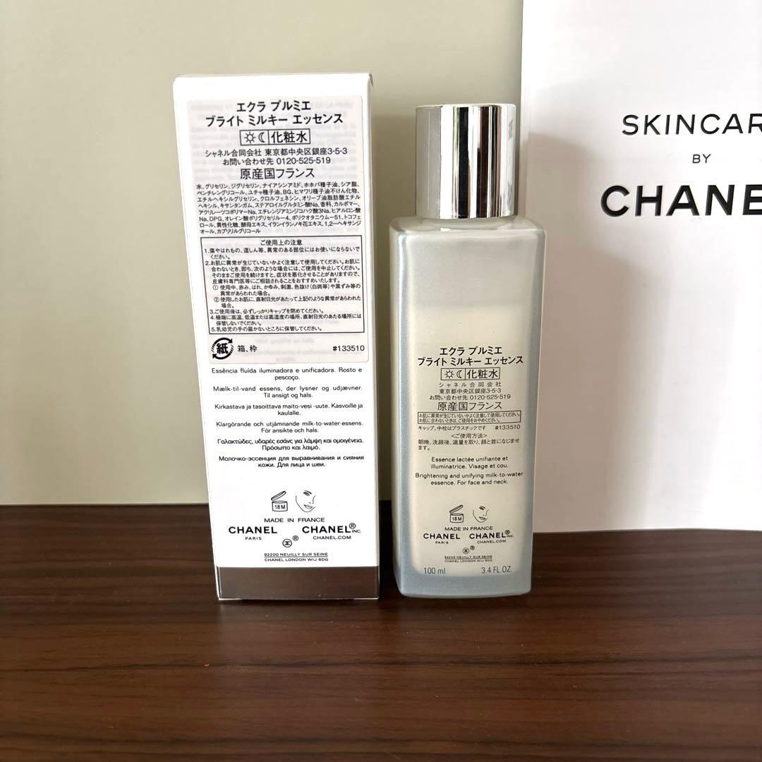 CHANEL　エクラ プルミエ ブライト ミルキー エッセンス