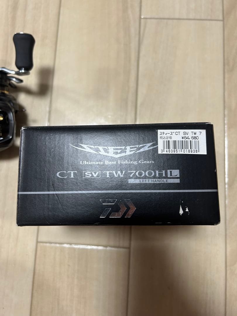 最終値下げDAIWA スティーズ CT SV TW 700HL