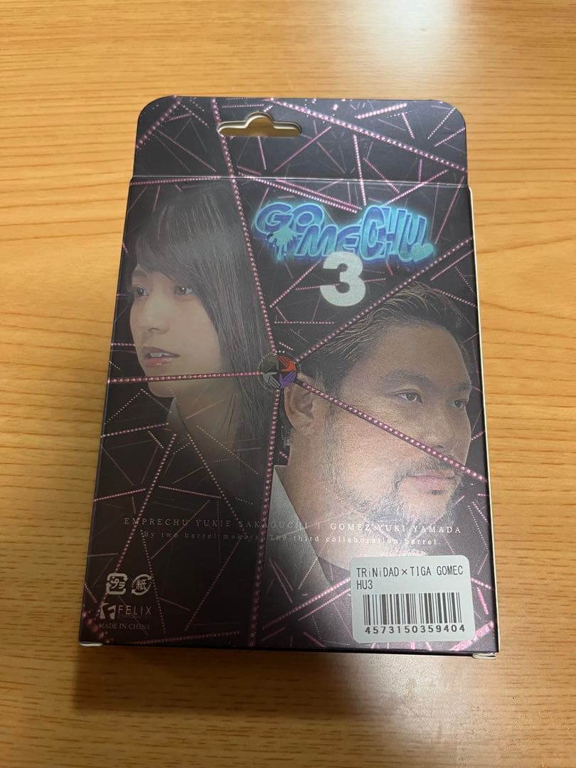 トリニダード　ゴメチュ3