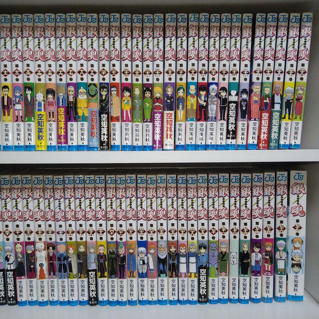 銀魂　全巻セット