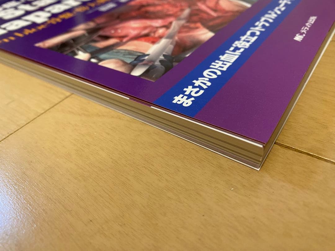 【裁断済】子宮体癌・卵巣癌におけるStaging Laparotomy