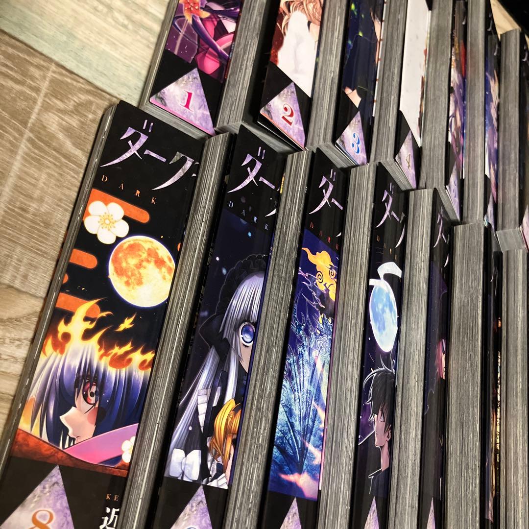 ダークギャザリング　漫画　1〜15巻セット
