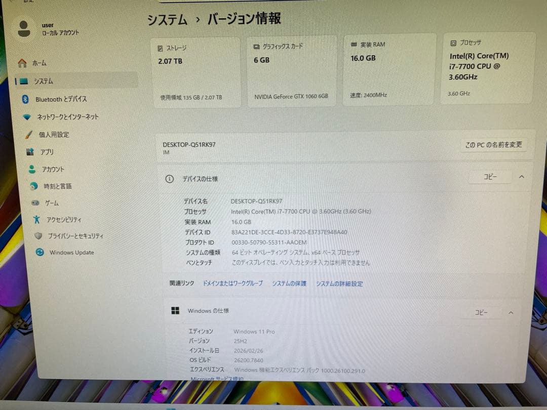 デスクトップPC i7-7700 GTX1060 SSD275GB HDD2TB