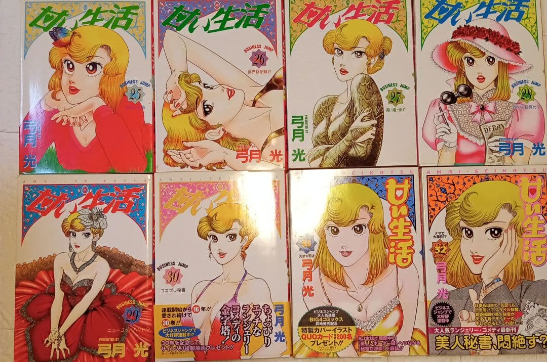 全巻セット　甘い生活 1〜40　40冊セット