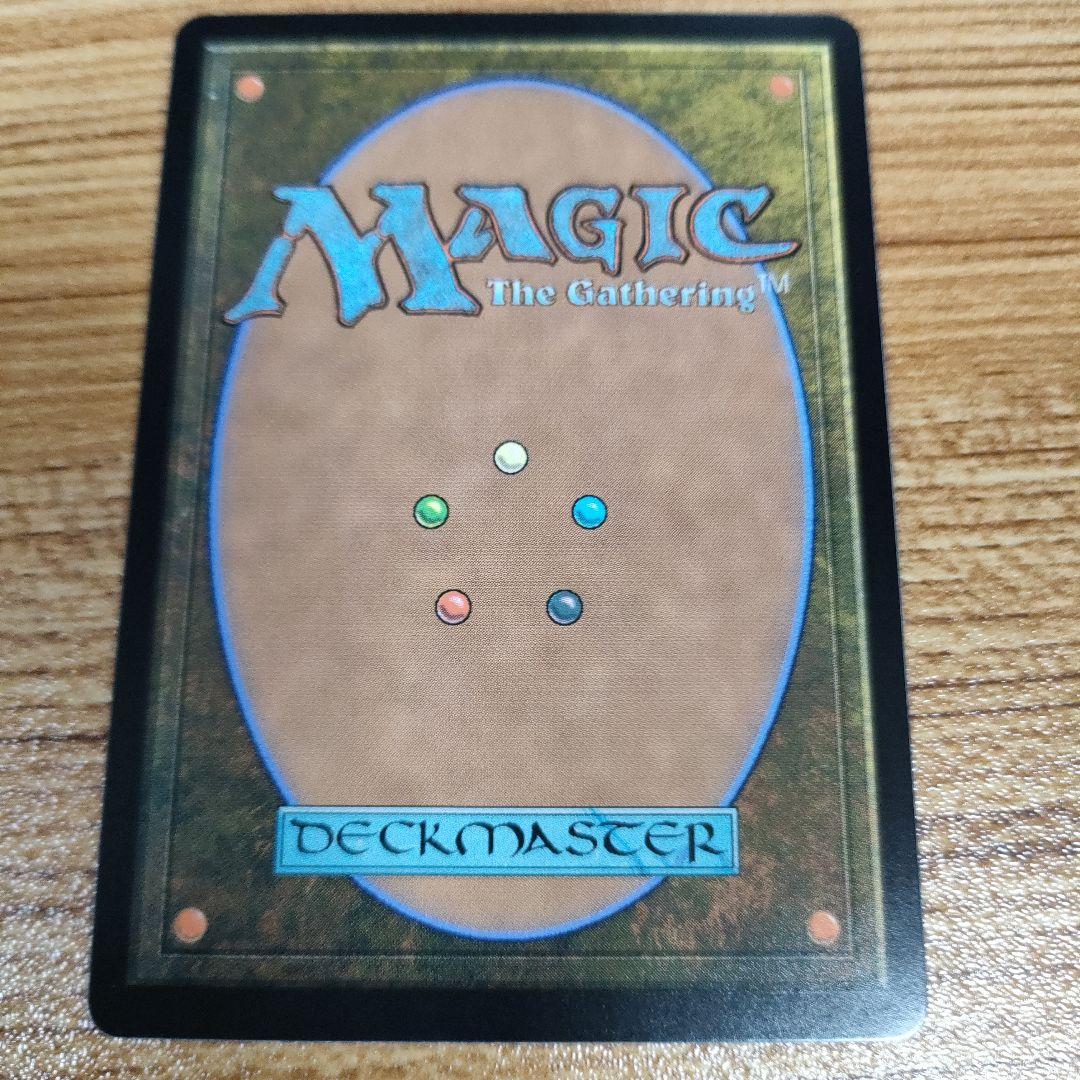 MTG 伝国の玉璽 日本語 2XM B