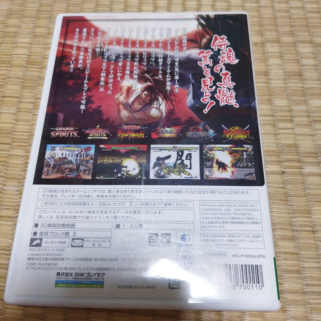 Wii）サムライスピリッツ 六番勝負