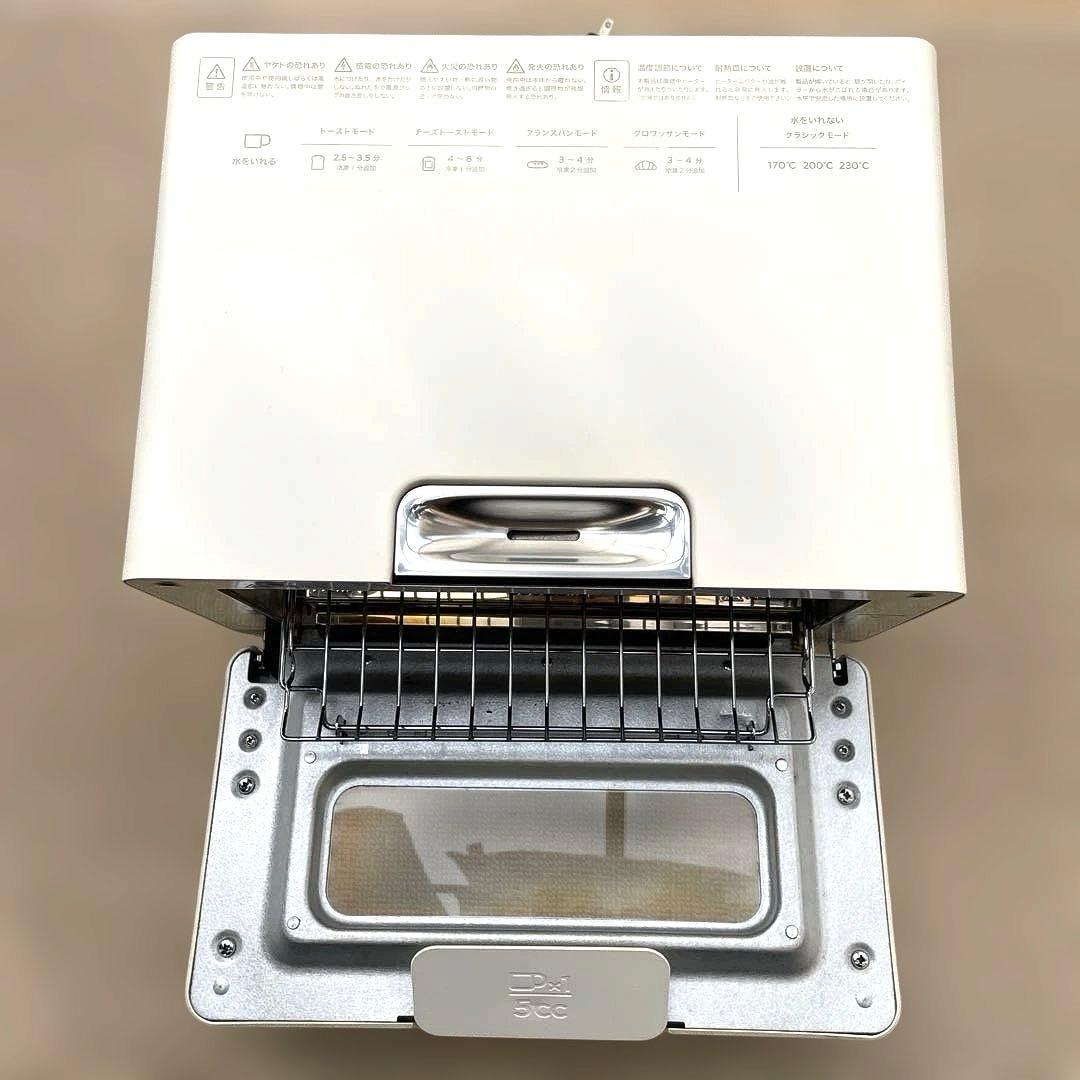 バルミューダ　BALMUDA The Toaster 2021年製　ジャンク