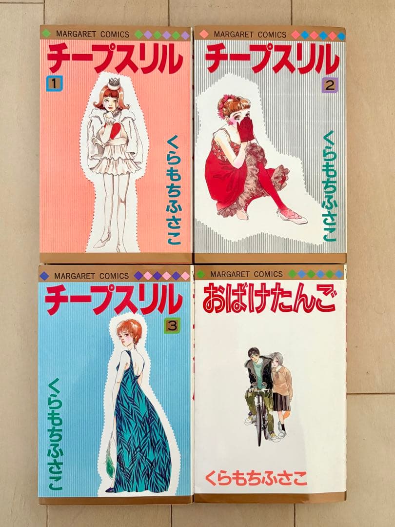 【初版多数】くらもちふさこ　おしゃべり階段　ハリウッドゲーム　海の天辺　他32冊