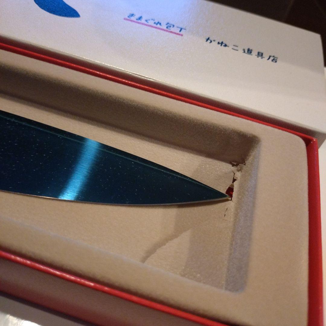 きまぐれクック　きまぐれ包丁　きまぐれブルー　かねこ道具店　霞Titanium
