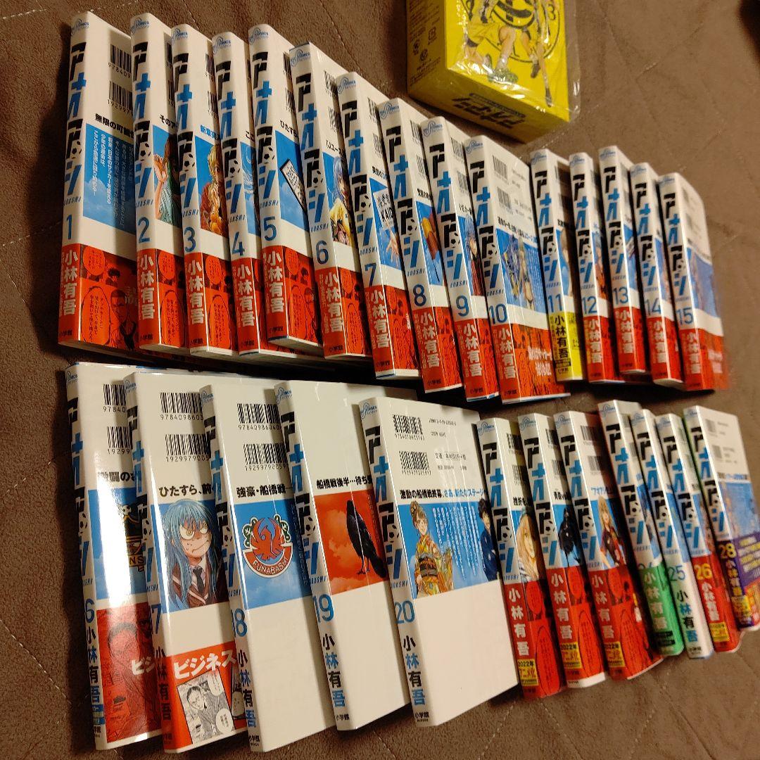 アオアシ 1巻〜28巻（27巻抜け）セット + ユニフォーム付限定版