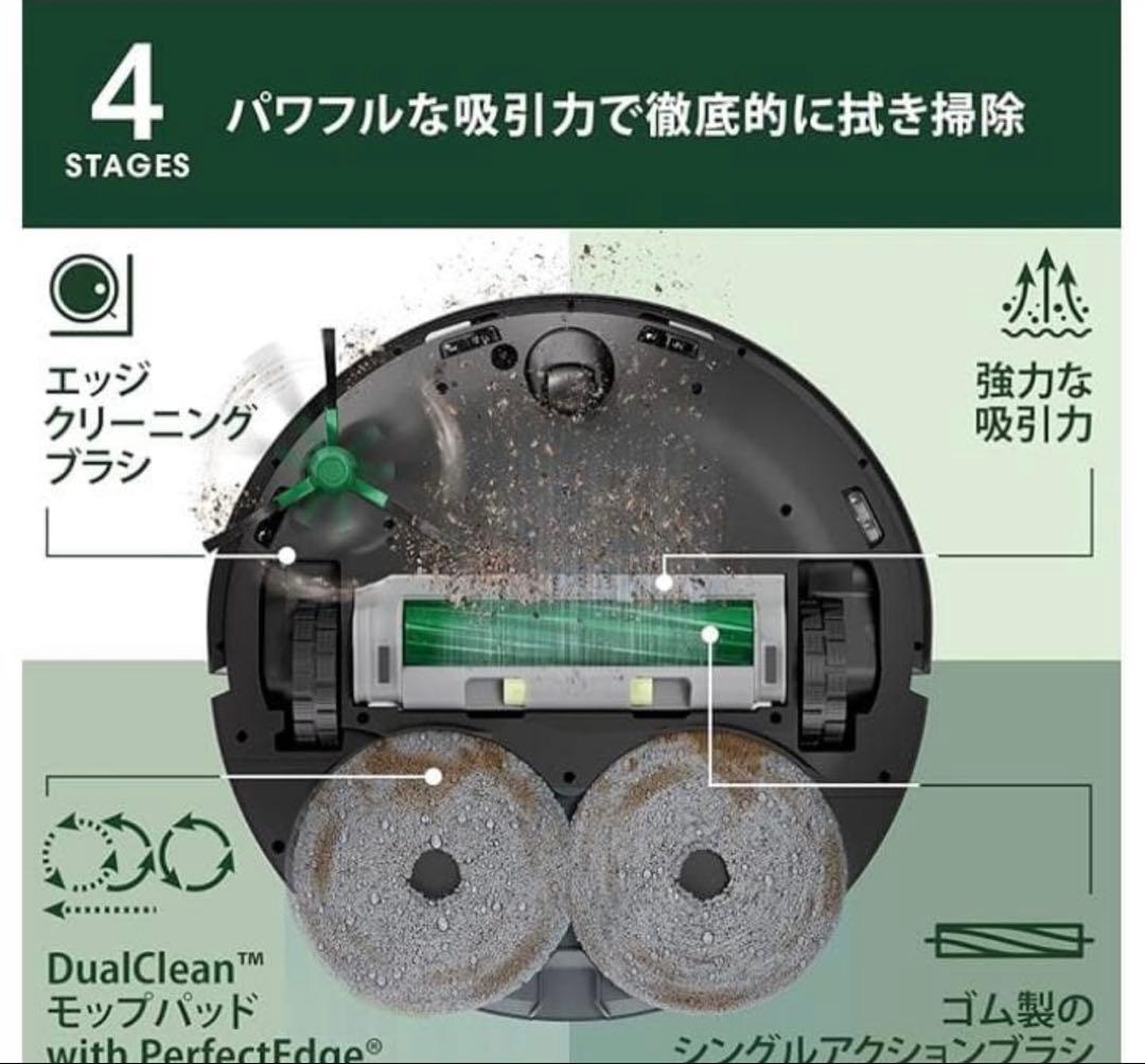 Roomba Plus 505 Combo ロボット+ AutoWash