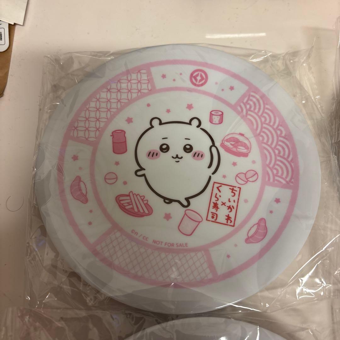 ちいかわくら寿司コラボ皿