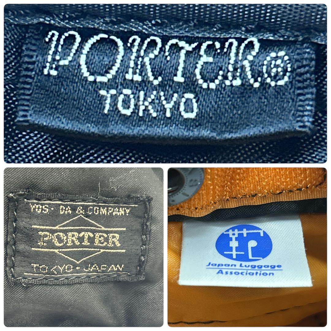 PORTER タンカー ダッフルバッグ 大容量 黒 ショルダー付　ボストンバッグ