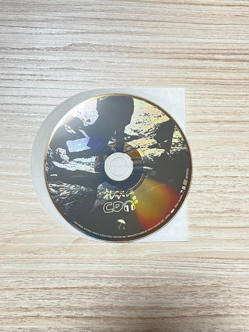 【礼衣でぃお付】ツユ アンダーメンタリティ 初回限定盤 CD Blu-ray