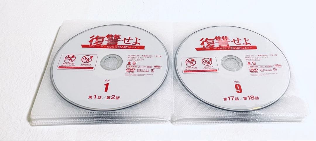 復讐せよ　〜あなたの恨み晴らします〜　日本版　【全16巻】　レンタル版DVD