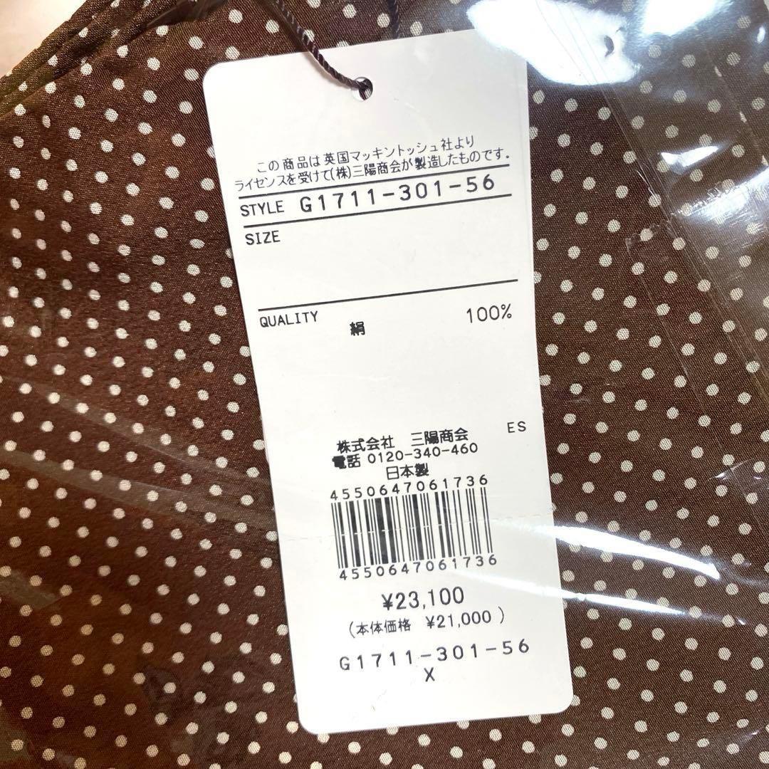 新品未使用　マッキントッシュロンドン　ストール