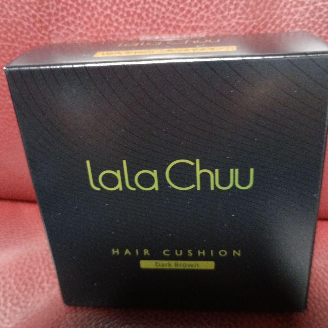 《新品未開封》lala Chuu ヘアクッション 　ダークブラウン &レフィル付