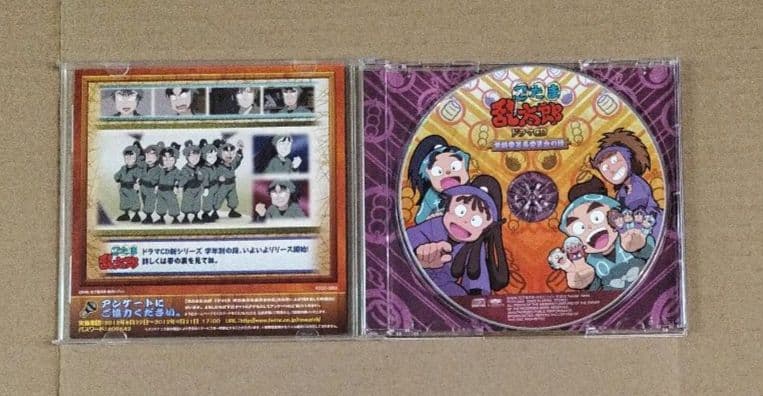 初回特典プレミアムカード付 帯付 忍たま乱太郎 学級委員長委員会の段ドラマCD