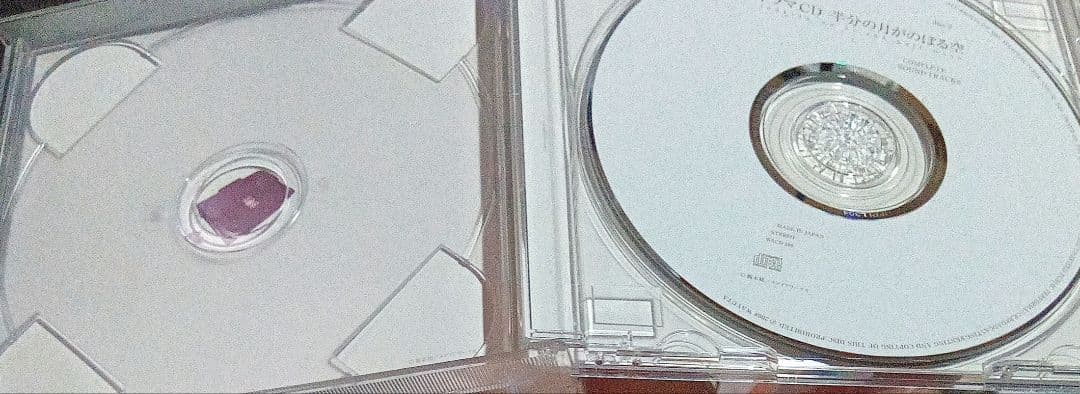 ドラマCD「半分の月がのぼる空」コンプリートサウンドトラックス