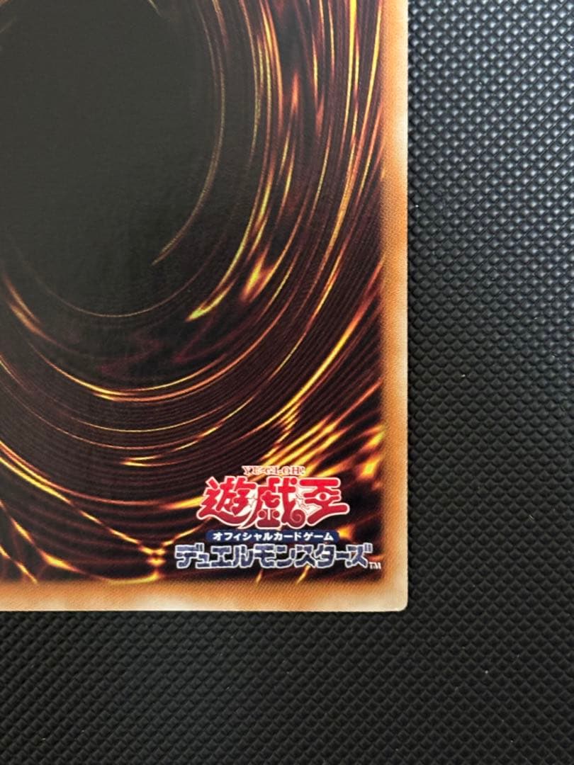 未使用　極美品　エンシェント・フェアリー・ドラゴン　レリーフ　遊戯王