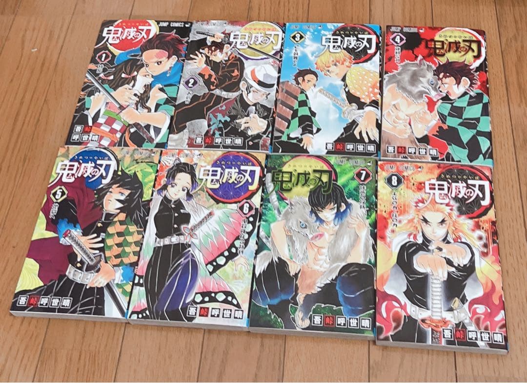 鬼滅の刃 全巻＋特典＋公式ファンブック等