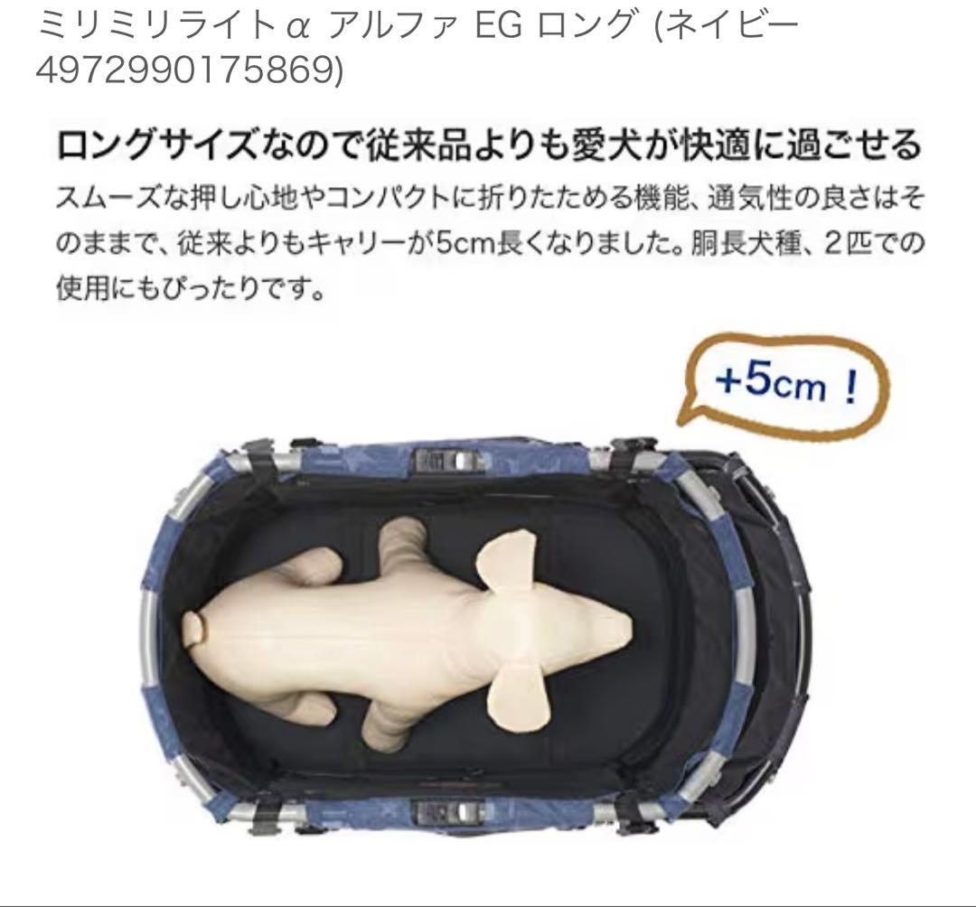 コムペット ミリミリライトαEGロング ネイビー
