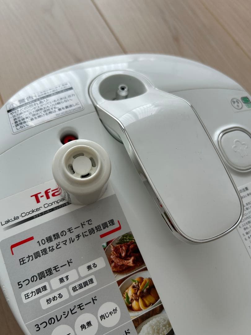 【美品】T-fal 電気圧力鍋 ラクラクッカー CY3501JP