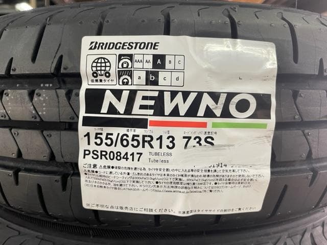 ４本　送料無料（１部地域除）　ブリヂストン　 NEWNO 155/65R13