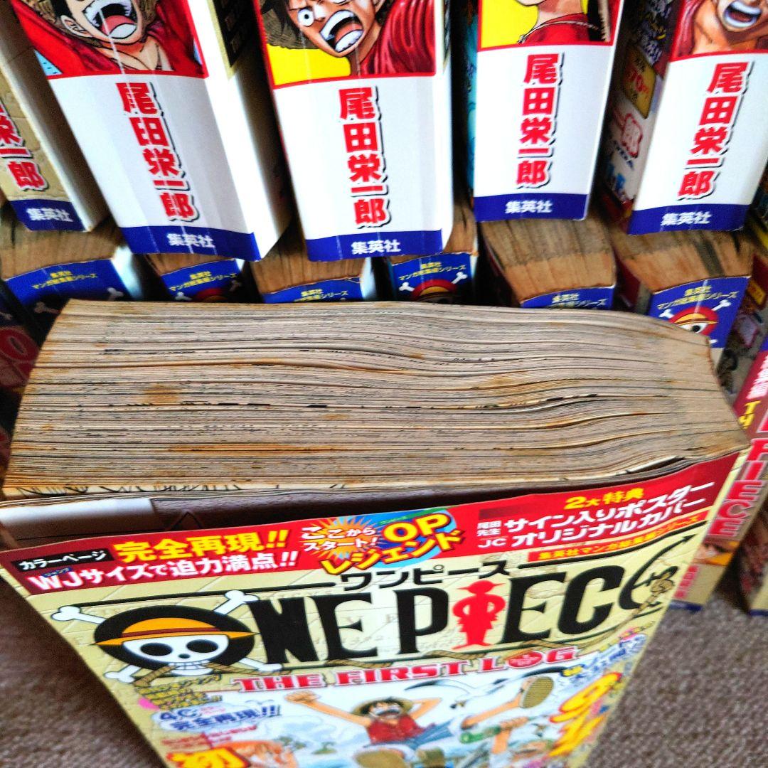 ONE PIECE総集編　LOGシリーズ　26冊セット