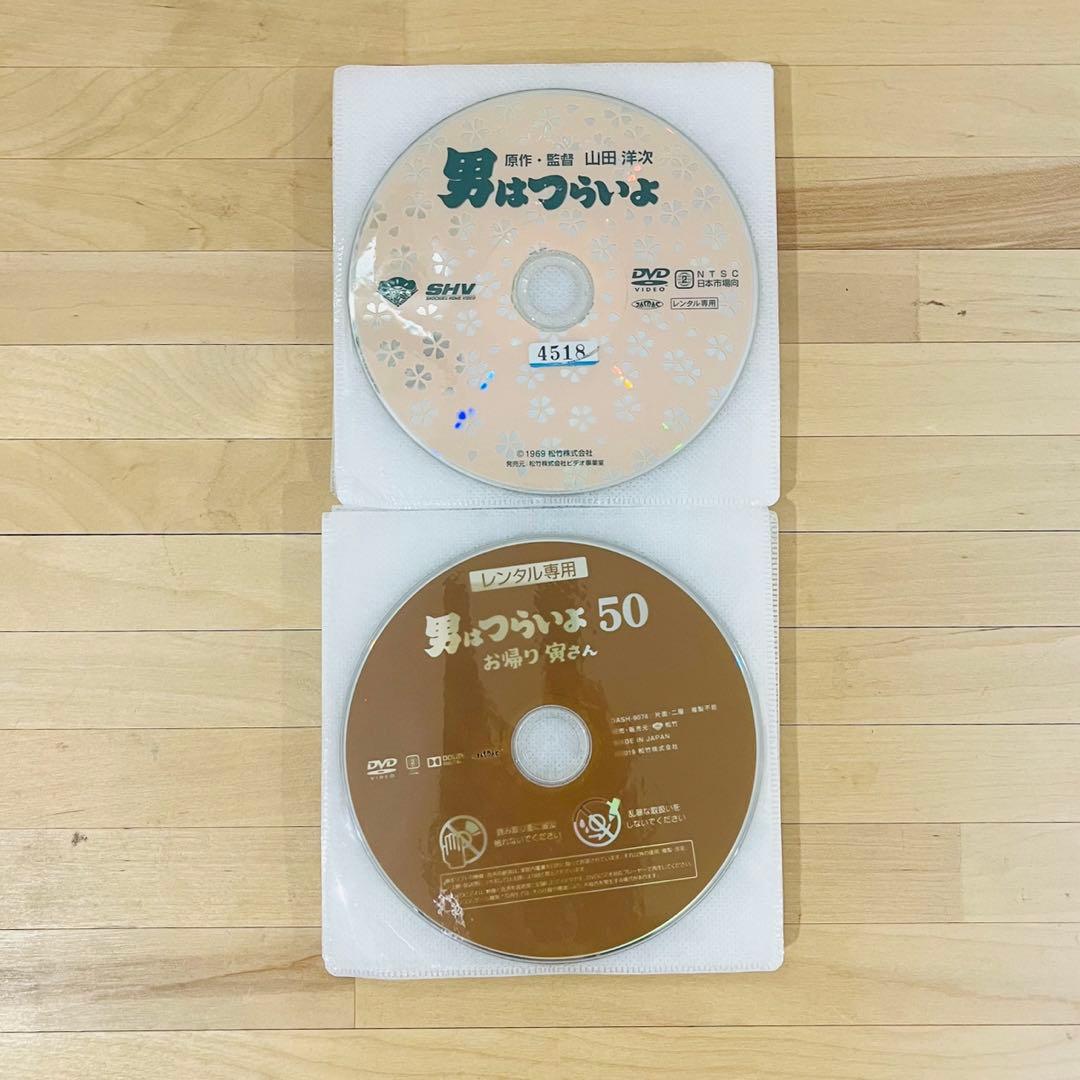 値下げ❗️男はつらいよ【全48巻＋特別編+映画】DVD 匿名配送☆即購入可