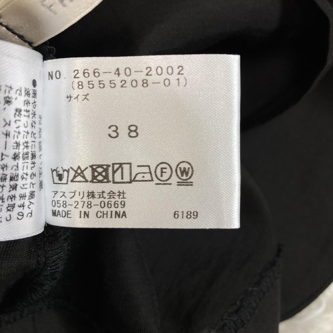 タグ付新品　イノウェーブ　favori　シアースラブテーラー７分ジャケット　38