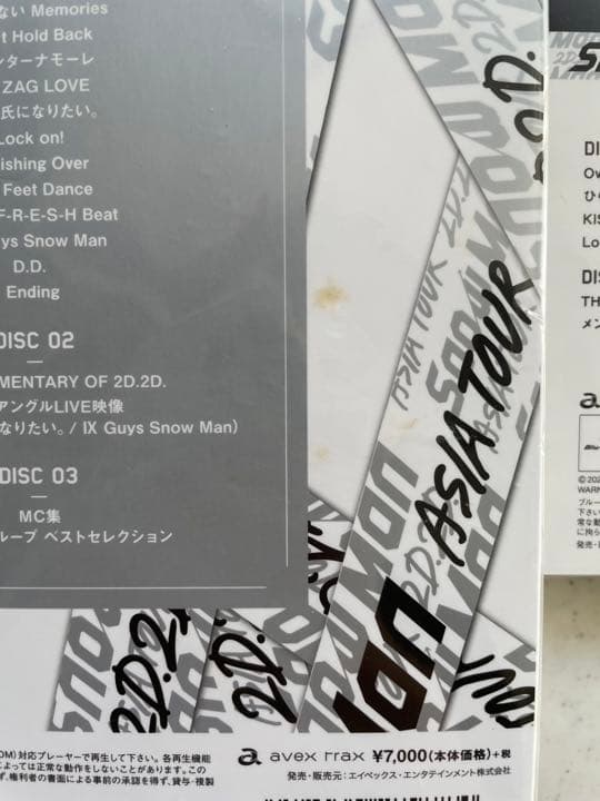  Man 2D.2D. 初回盤　 Blu-ray