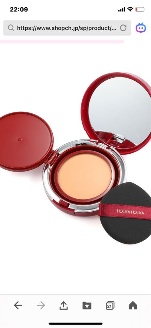 HOLIKA HOLIKA Essence BB ファンデーション