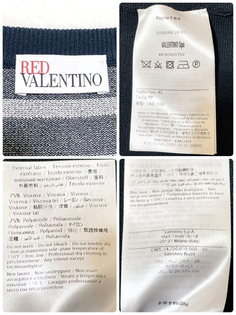 【美品】レッドバレンティノ　ワンピース　ボーダー　ネイビー　濃紺