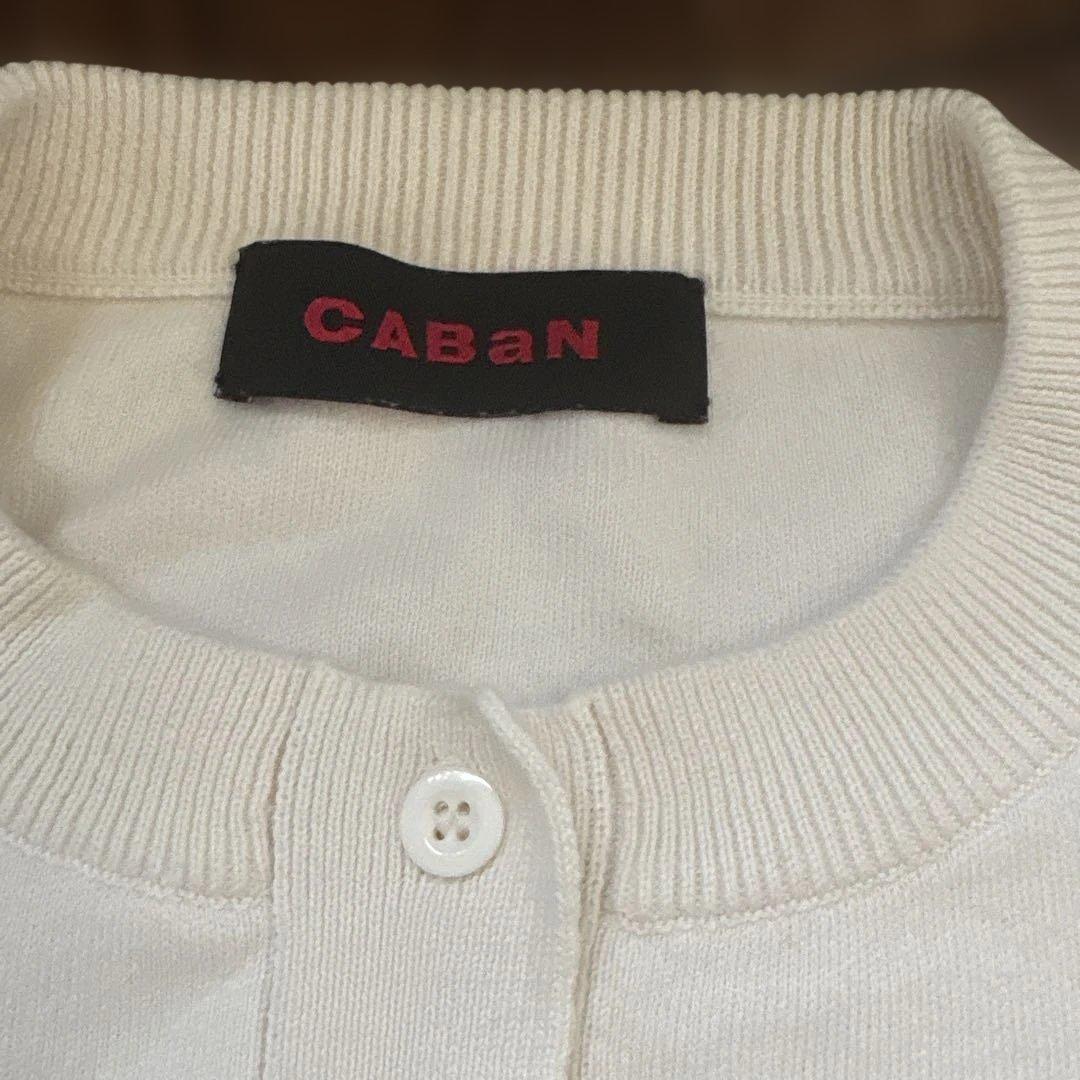 最終値下げ　CABaN カーディガン　XS