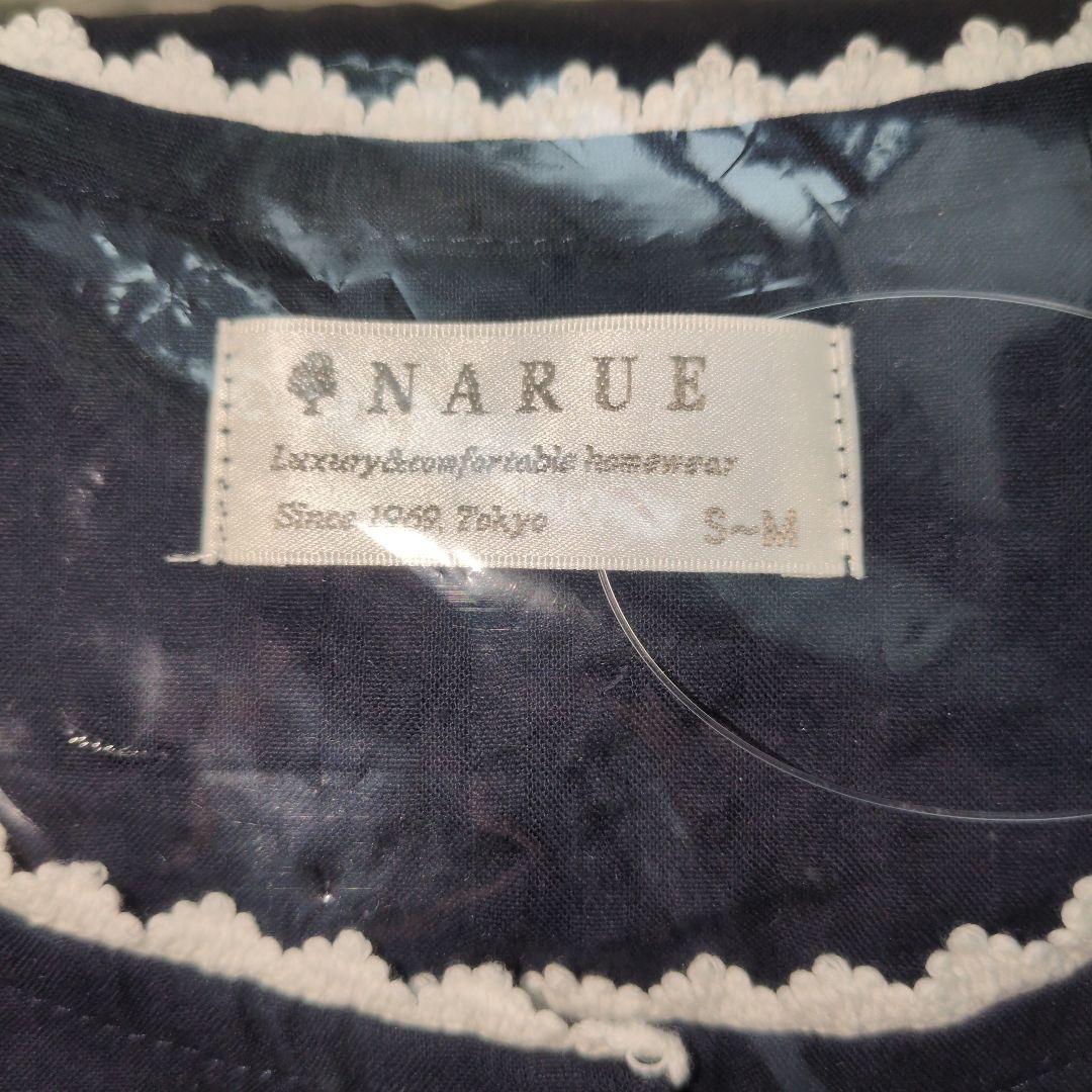 NARUE ネイビー パジャマ S-M