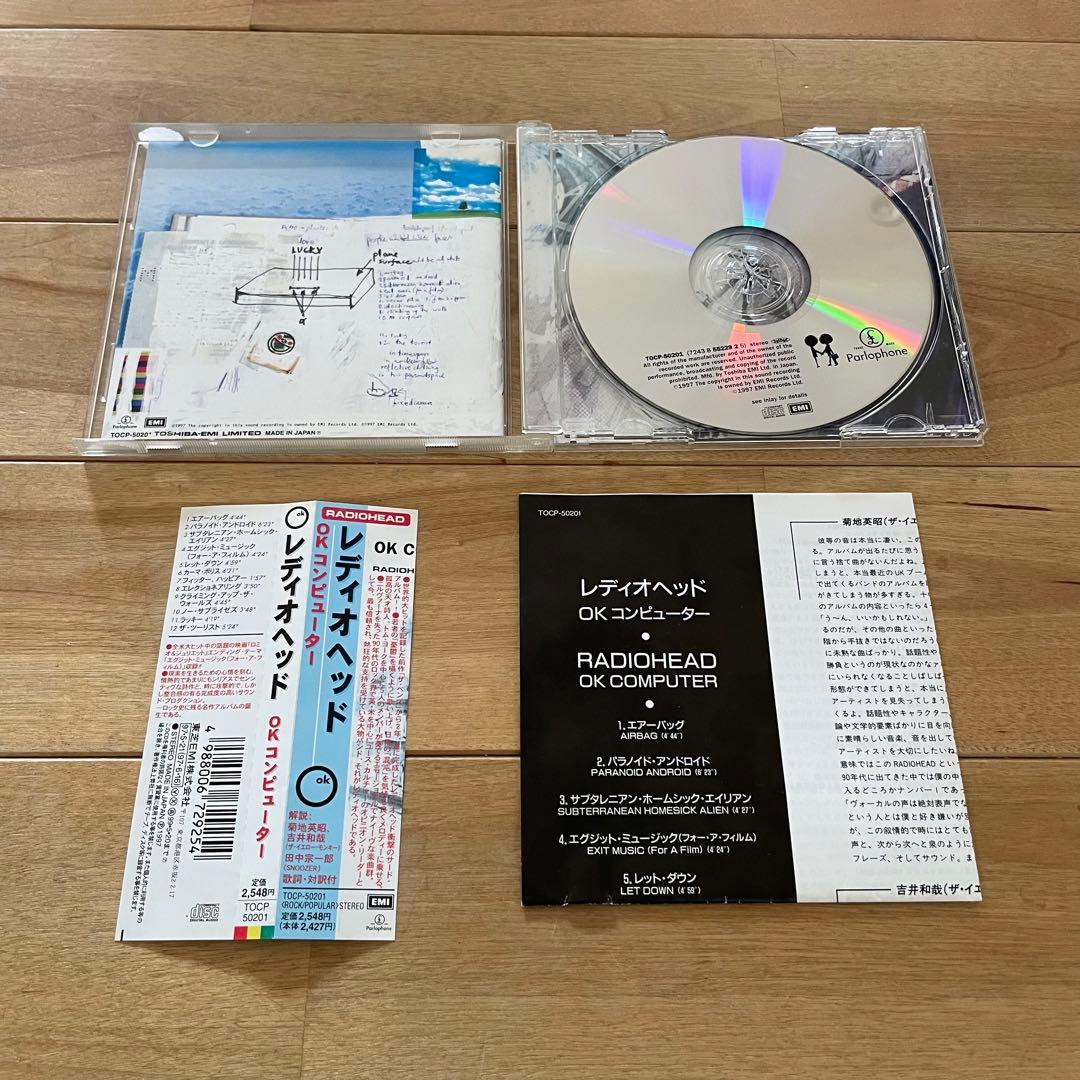 RADIOHEAD レディオヘッド アルバム CD 9枚 セット