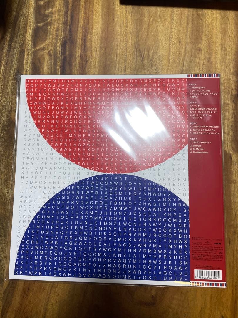 BEST 清竜人 アナログ盤