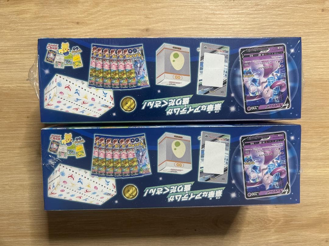 ポケモンカードゲーム 拡張パックセット10箱シュリンク付き