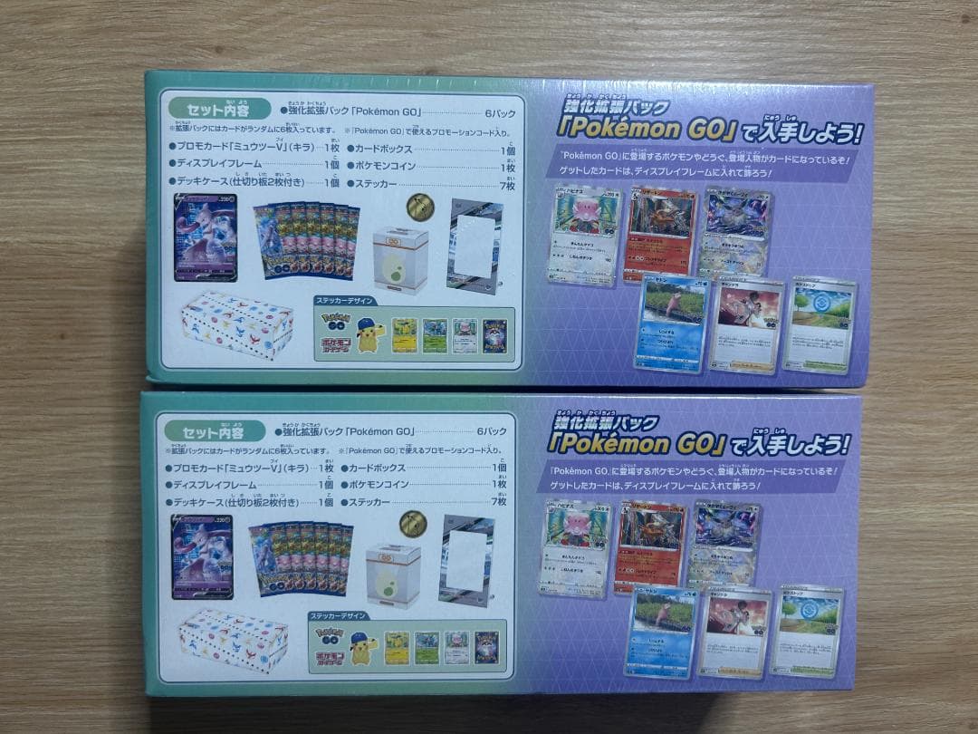 ポケモンカードゲーム 拡張パックセット10箱シュリンク付き